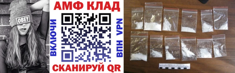 купить наркотики цена  Туринск  Amphetamine Розовый 