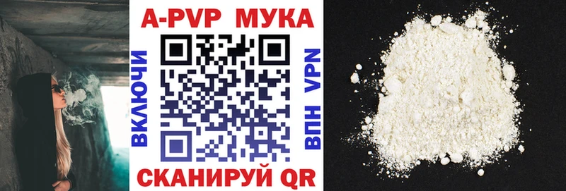 hydra ссылки  Туринск  A-PVP Crystall 