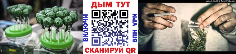 Печенье с ТГК конопля  где купить   Туринск 