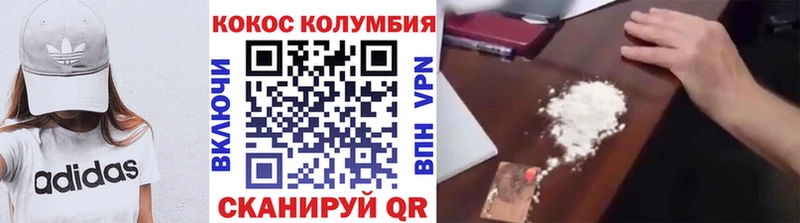 COCAIN Боливия  что такое наркотик  Туринск 