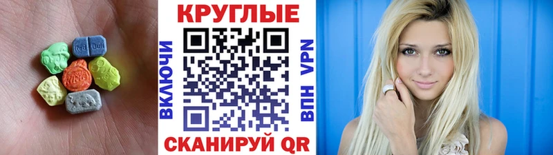ЭКСТАЗИ Philipp Plein  даркнет клад  Туринск 