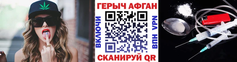 Героин белый  закладка  Туринск 