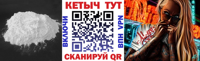 Кетамин ketamine  omg вход  Туринск 