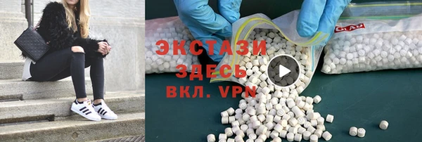 спайс Нягань
