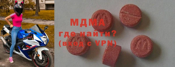 спайс Нягань