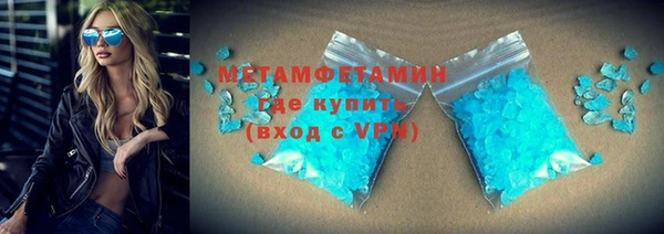спайс Нягань