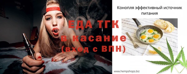 спайс Нягань