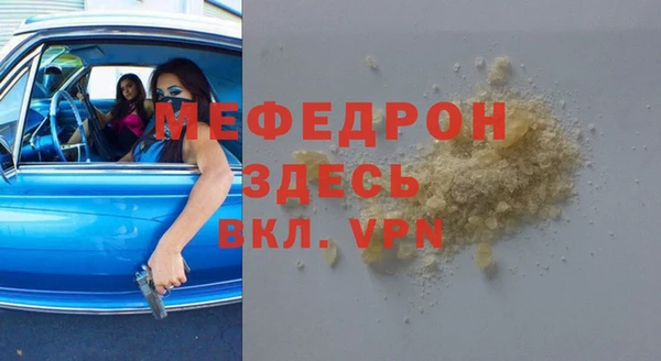 крисы Нязепетровск