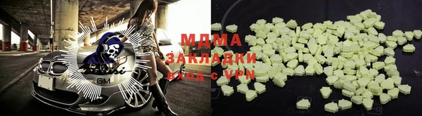 мяу мяу кристалл Няндома