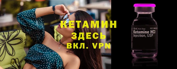 спайс Нягань