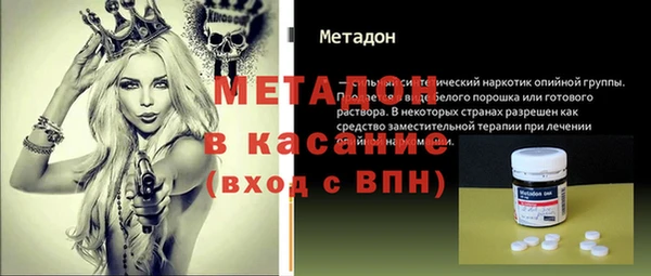 мяу мяу кристалл Няндома
