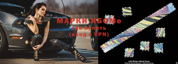 кокаин Болотное