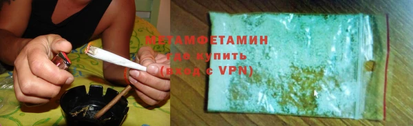 мяу мяу кристалл Няндома