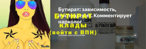 спайс Нягань