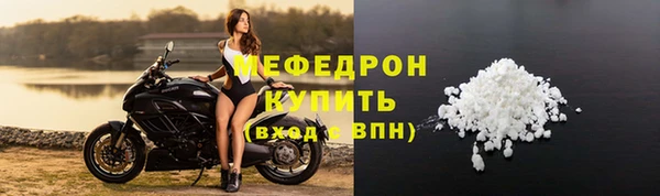 крисы Нязепетровск