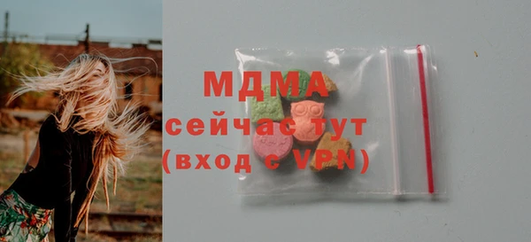 спайс Нягань