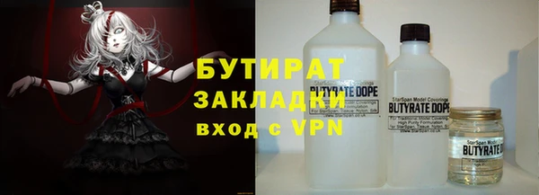мяу мяу кристалл Няндома