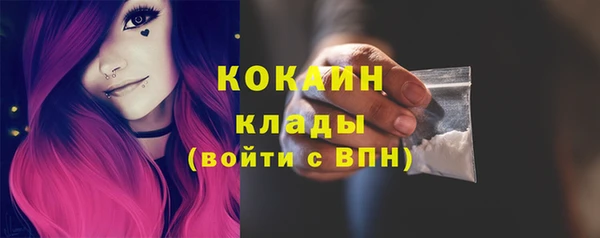 спайс Нягань