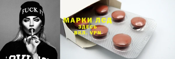 крисы Нязепетровск