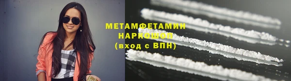 крисы Нязепетровск