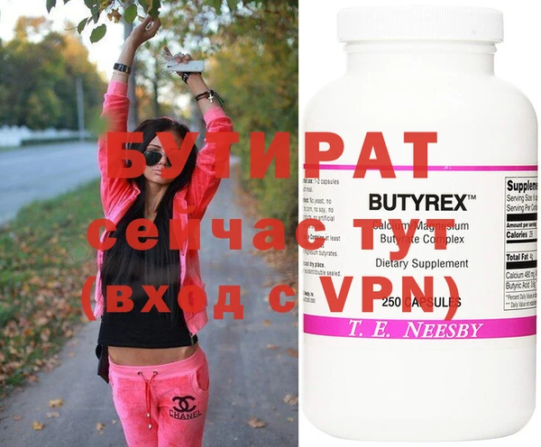 мяу мяу кристалл Няндома
