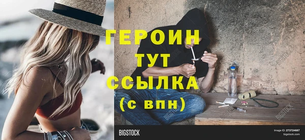 мяу мяу кристалл Няндома