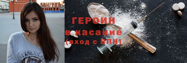 крисы Нязепетровск