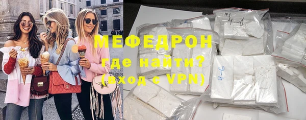 мяу мяу кристалл Няндома