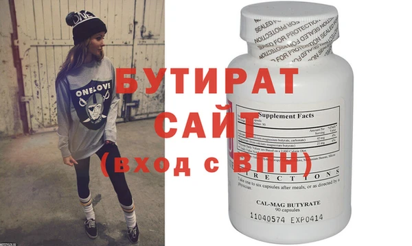 спайс Нягань