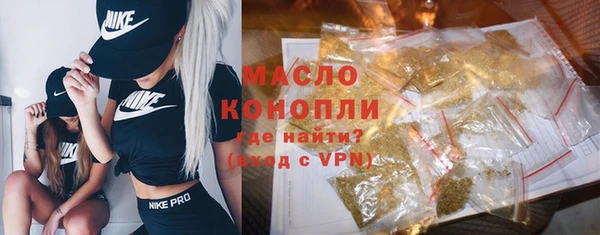 мяу мяу кристалл Няндома