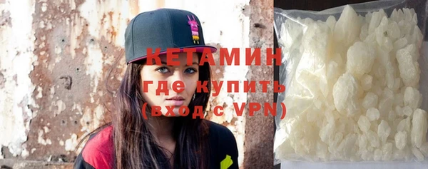 мефедрон VHQ Болохово