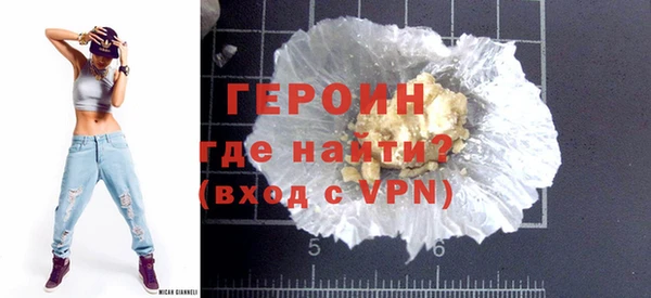 мяу мяу кристалл Няндома