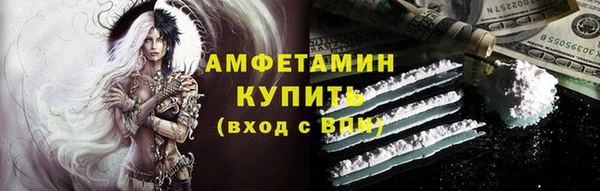мяу мяу кристалл Няндома