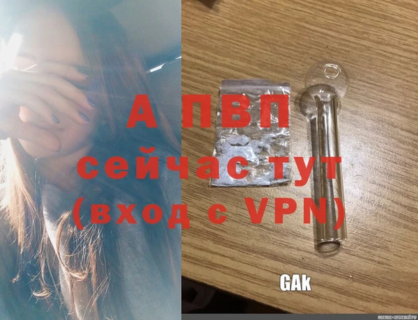 спайс Нягань