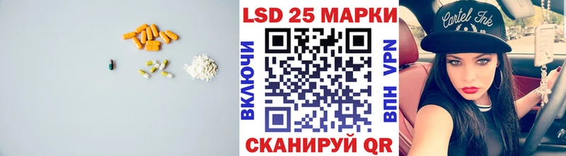 LSD-25 экстази кислота  Туринск 