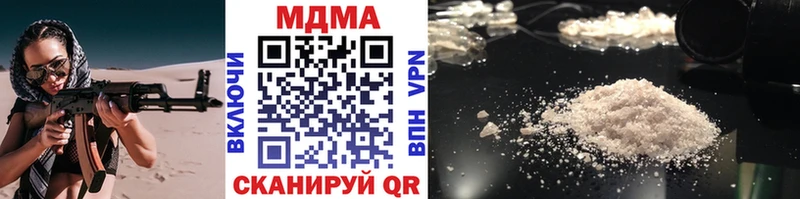 MDMA молли  Туринск 