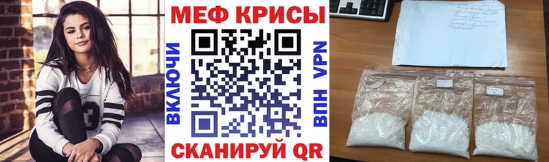 как найти закладки ссылка на мегу ONION Меф 4 MMC Туринск