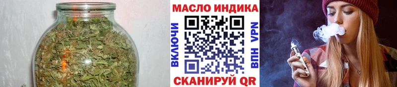 Дистиллят ТГК гашишное масло Туринск