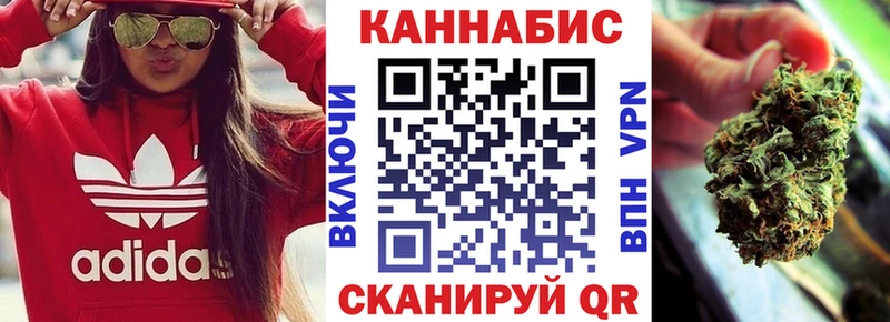 наркота  Туринск  МАРИХУАНА план 